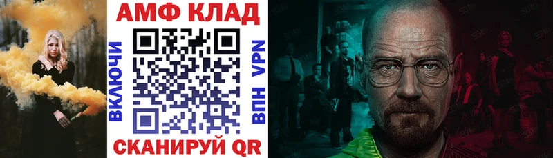 АМФ VHQ Светогорск