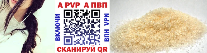 А ПВП СК нарко площадка официальный сайт Светогорск