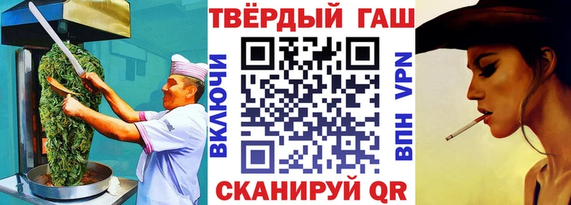 Печенье с ТГК конопля  магазин  наркотиков  Светогорск 