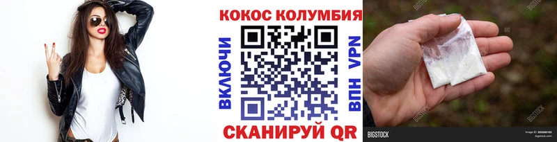 COCAIN 97%  Светогорск 