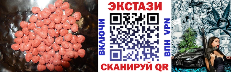 это состав  Светогорск  Экстази Cube 