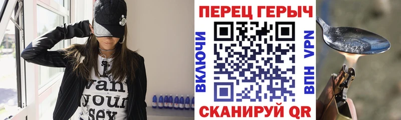 Героин Heroin  Светогорск 