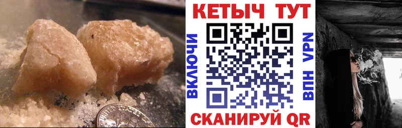 КЕТАМИН ketamine  даркнет клад  Светогорск 