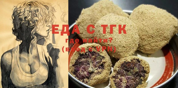 ECSTASY Няндома