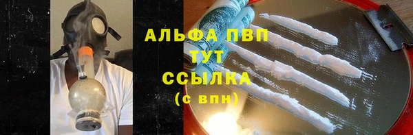 COCAINE Нягань