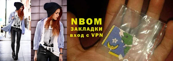 героин Нязепетровск