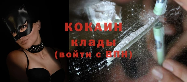 COCAINE Нягань