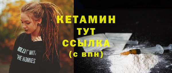 героин Нязепетровск