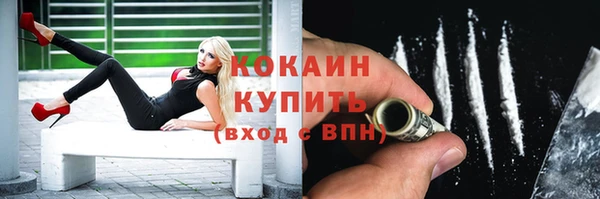 COCAINE Нягань