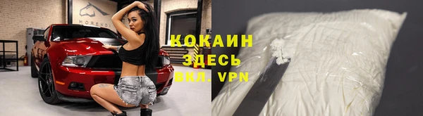 COCAINE Нягань