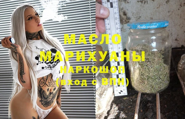 наркотики Куртамыш