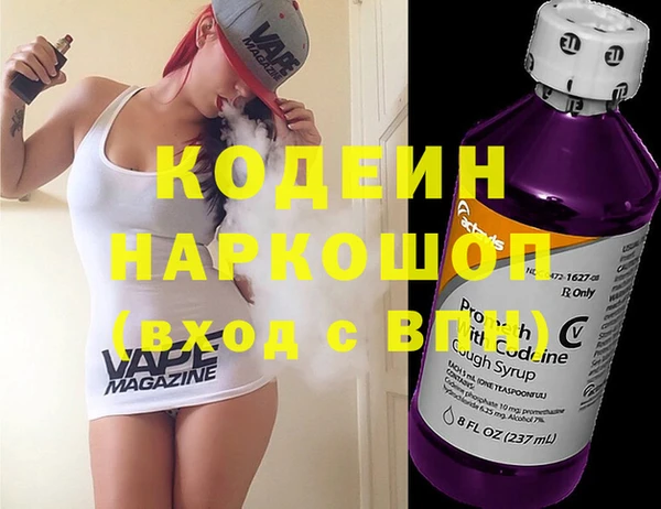 героин Нязепетровск