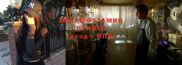 героин Нязепетровск