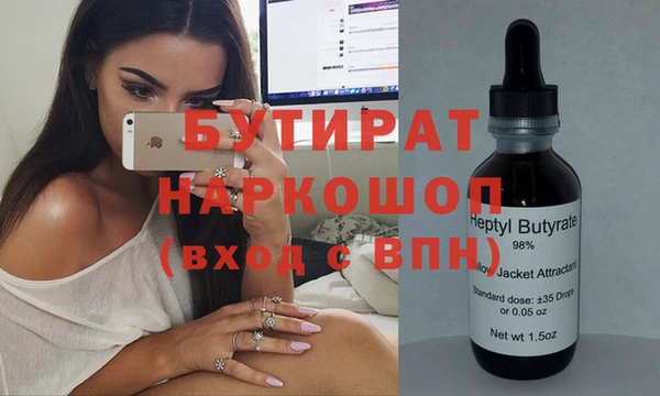 COCAINE Нягань