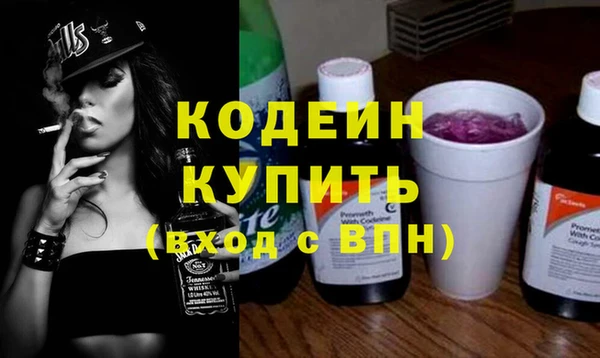 героин Нязепетровск