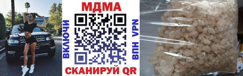 где можно купить наркотик  Светогорск  МДМА молли 